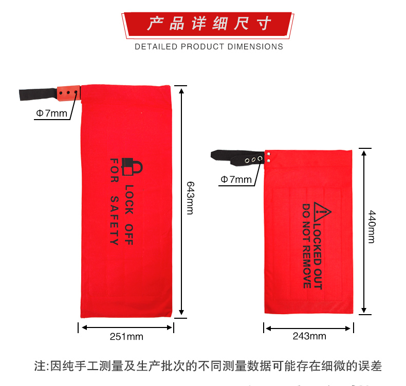 Q36行車按鈕警示袋詳情頁2_01.jpg