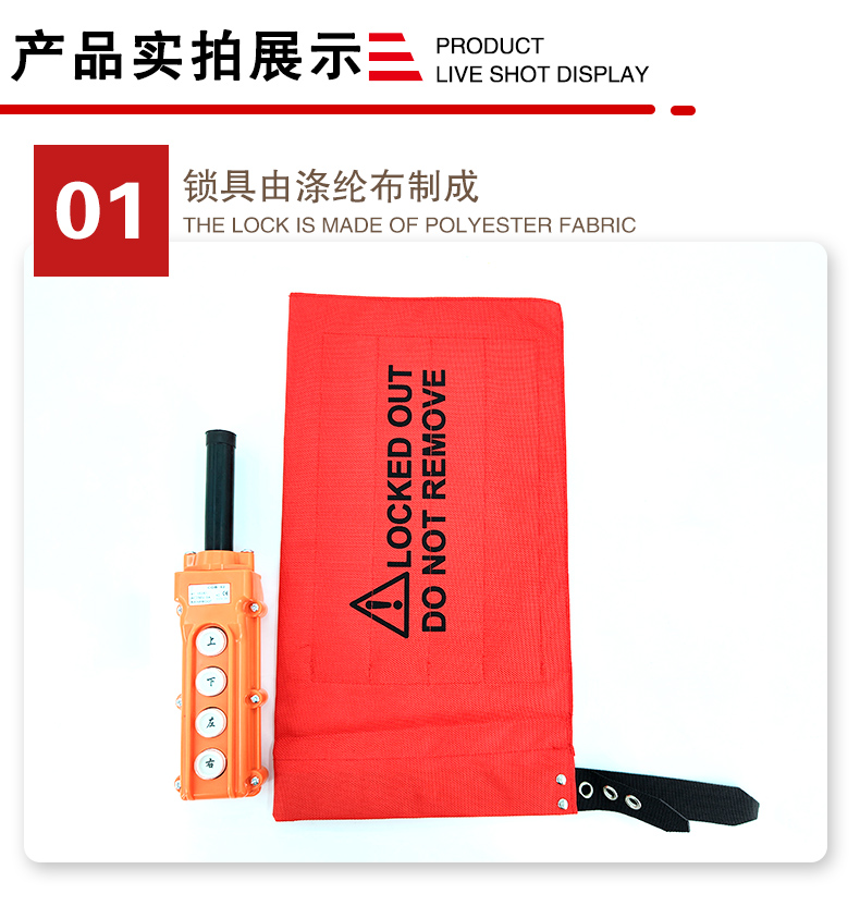 Q36行車按鈕警示袋詳情頁2_04.jpg
