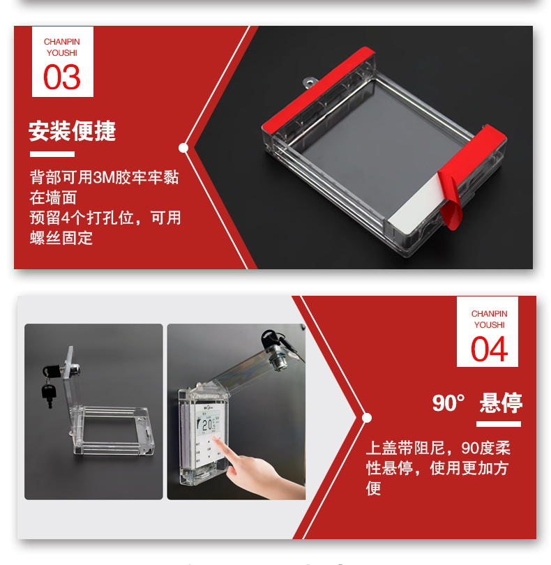 Q37墻壁開關鎖詳情頁_05.jpg