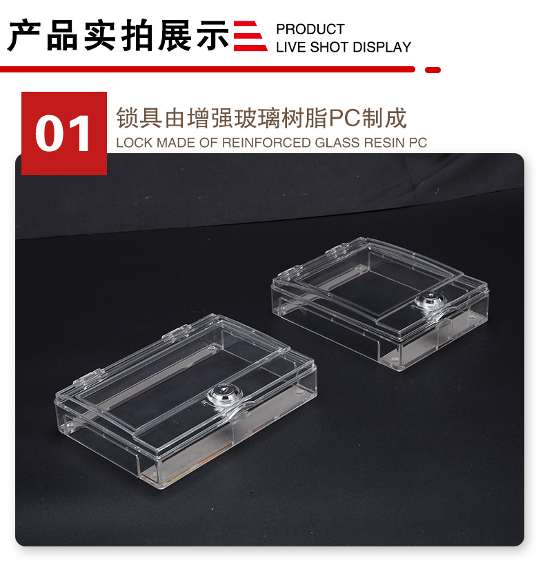 Q37墻壁開關鎖詳情頁2_03.jpg