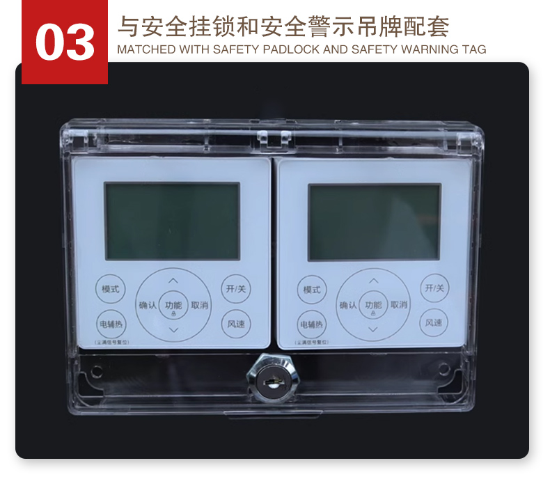 Q37墻壁開關鎖詳情頁2_05.jpg