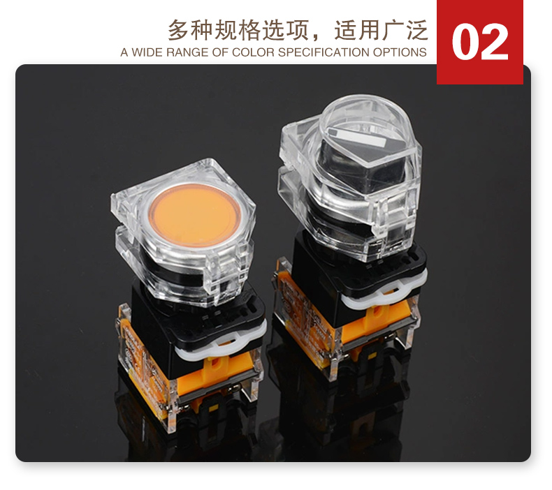 Q02平鈕旋鈕保護(hù)罩詳情頁(yè)2_03.jpg
