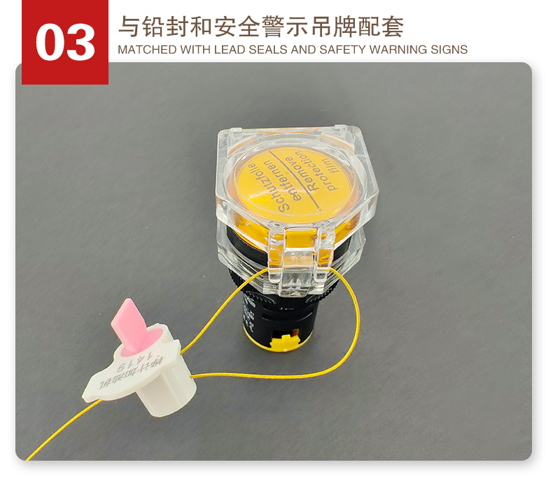 Q02平鈕旋鈕保護(hù)罩詳情頁(yè)2_04.jpg