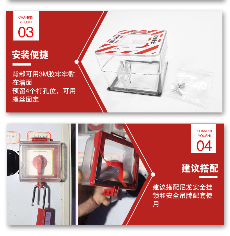 Q30-Q34轉(zhuǎn)換開關(guān)鎖詳情頁(yè)_05.jpg