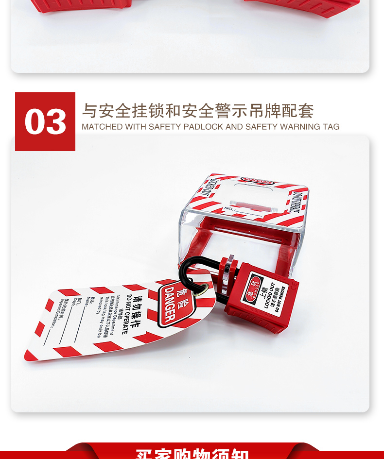 Q30-Q34轉(zhuǎn)換開關(guān)鎖詳情頁(yè)2_06.jpg