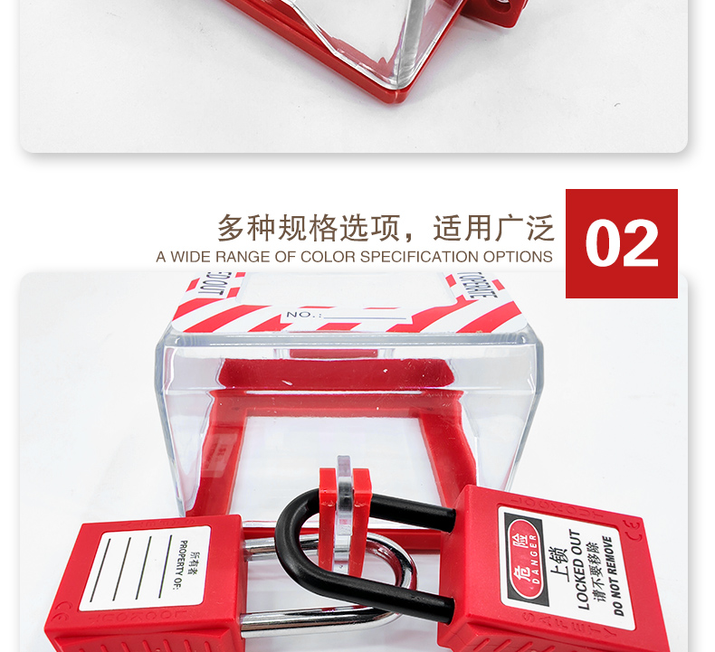 Q30-Q34轉(zhuǎn)換開關(guān)鎖詳情頁2_05.jpg