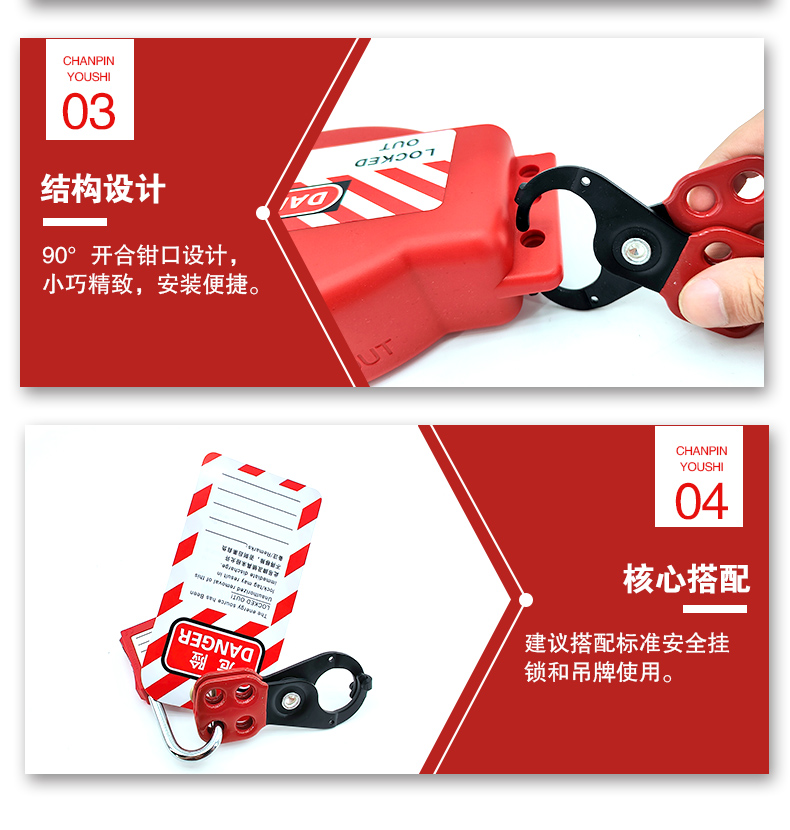 4孔鋼制搭扣鎖K23詳情頁_05.jpg