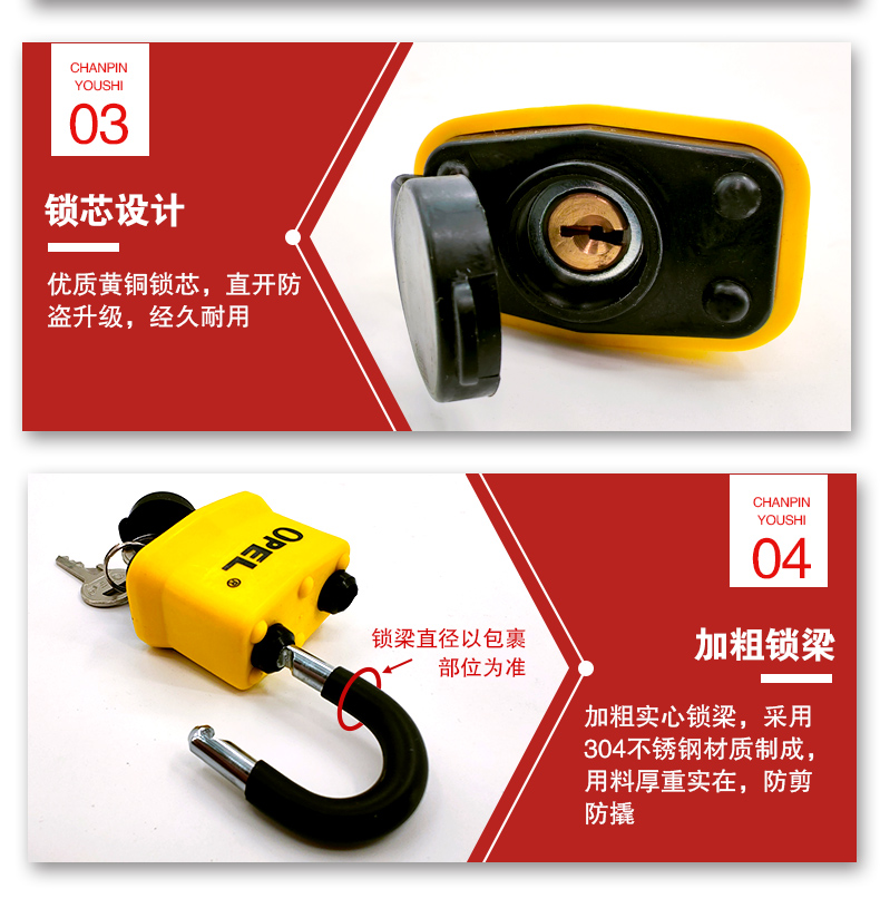 P20戶外防水防塵鎖詳情頁_05.jpg