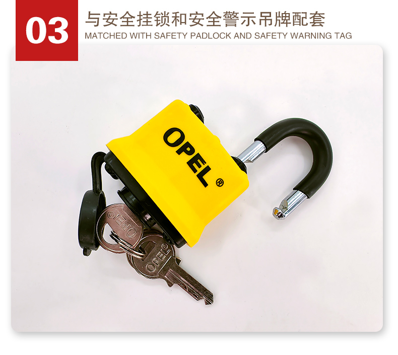 P20戶外防水防塵鎖詳情頁2_05.jpg