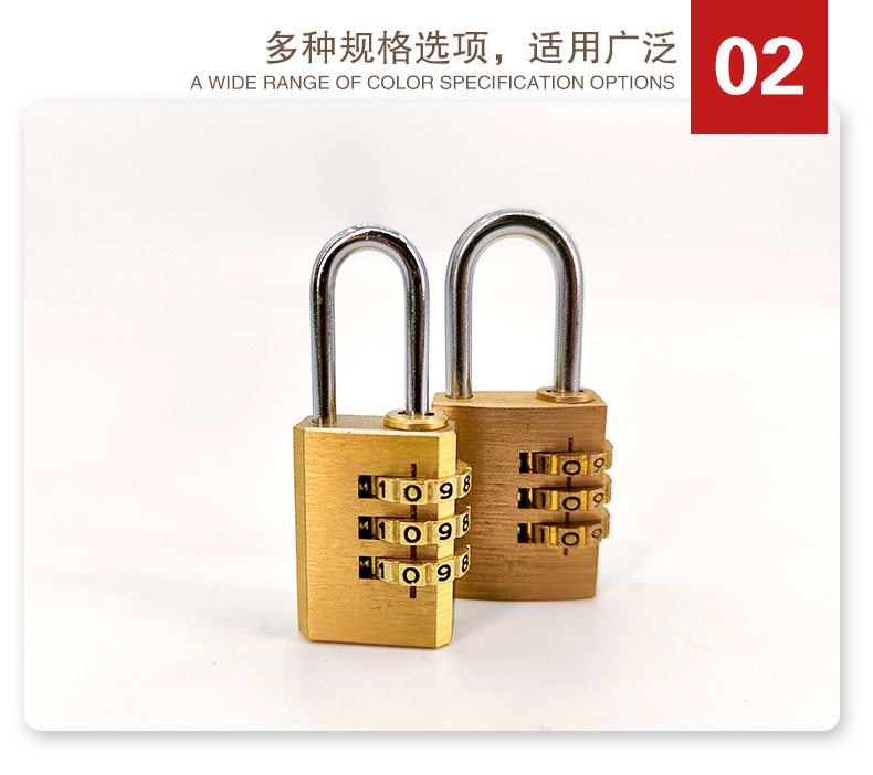 P19密碼掛鎖詳情頁(yè)2_04.jpg