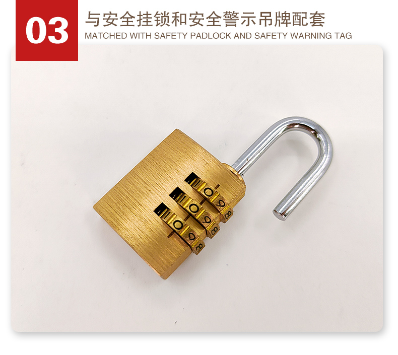 P19密碼掛鎖詳情頁(yè)2_05.jpg