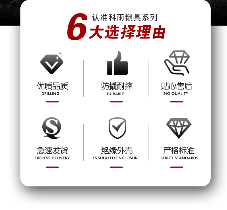 F02透明閘閥鎖詳情頁_03.jpg