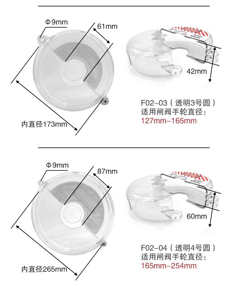 F02透明閘閥鎖詳情頁2_01.jpg