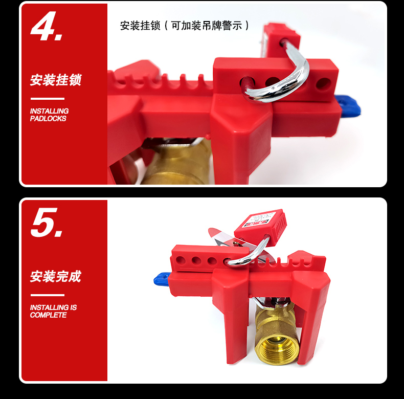 可調節(jié)球閥鎖詳情頁2_03.jpg