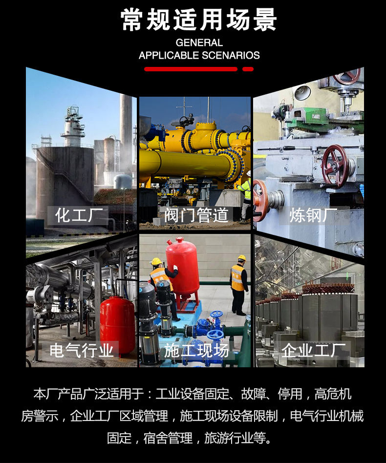 可調節(jié)球閥鎖詳情頁2_04.jpg