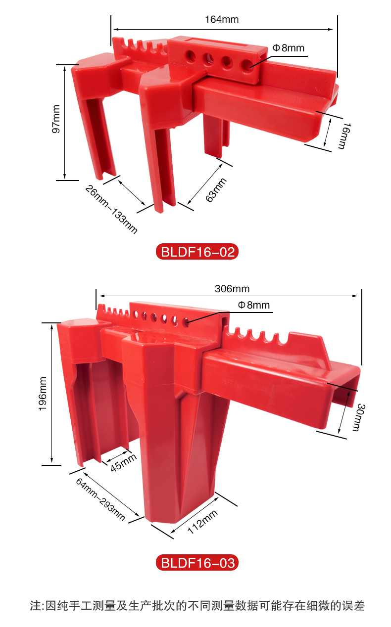 可調(diào)節(jié)球閥鎖詳情頁_05.jpg