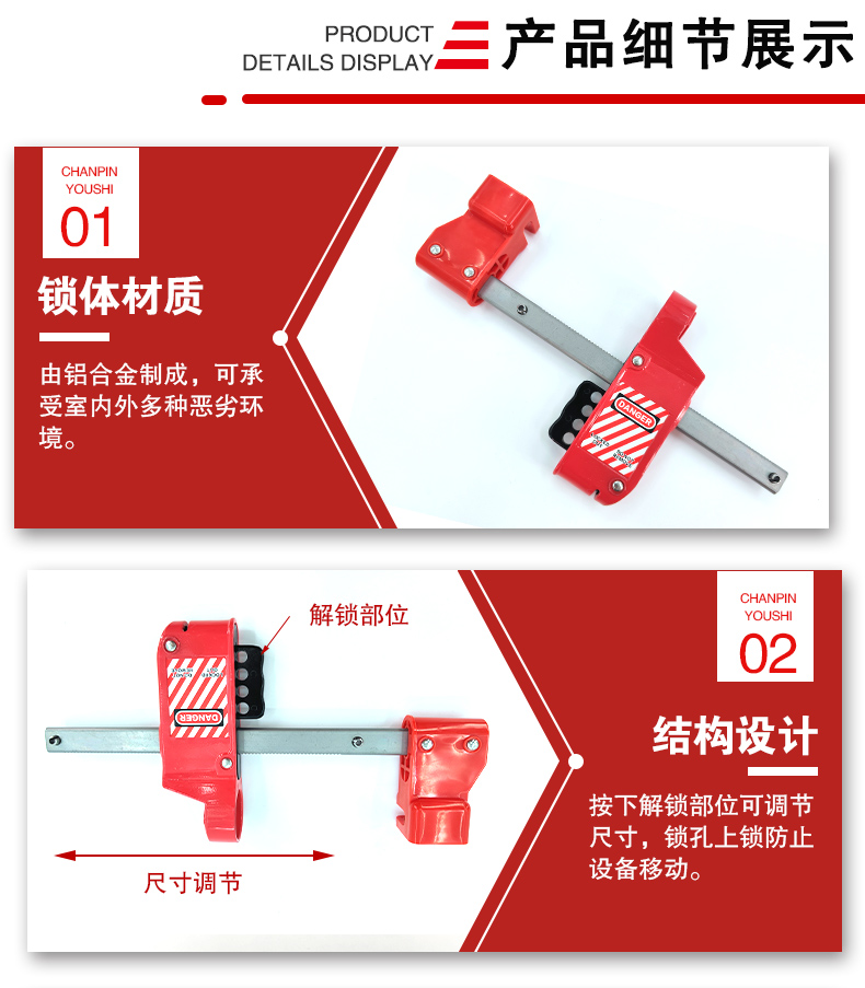 F29衛(wèi)生級蝶閥鎖詳情頁_04.jpg