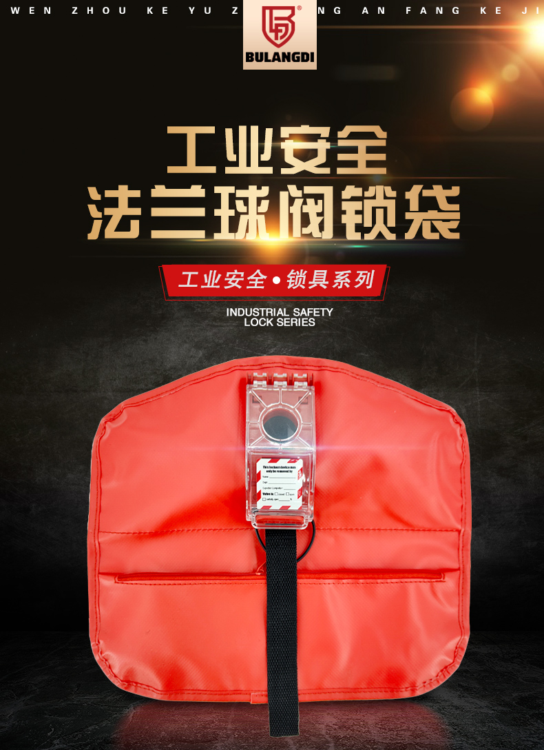 F30法蘭球閥鎖袋詳情頁(yè)_02.jpg