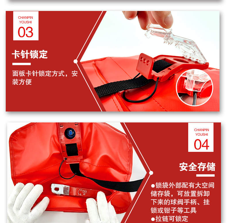 F30法蘭球閥鎖袋詳情頁(yè)_05.jpg