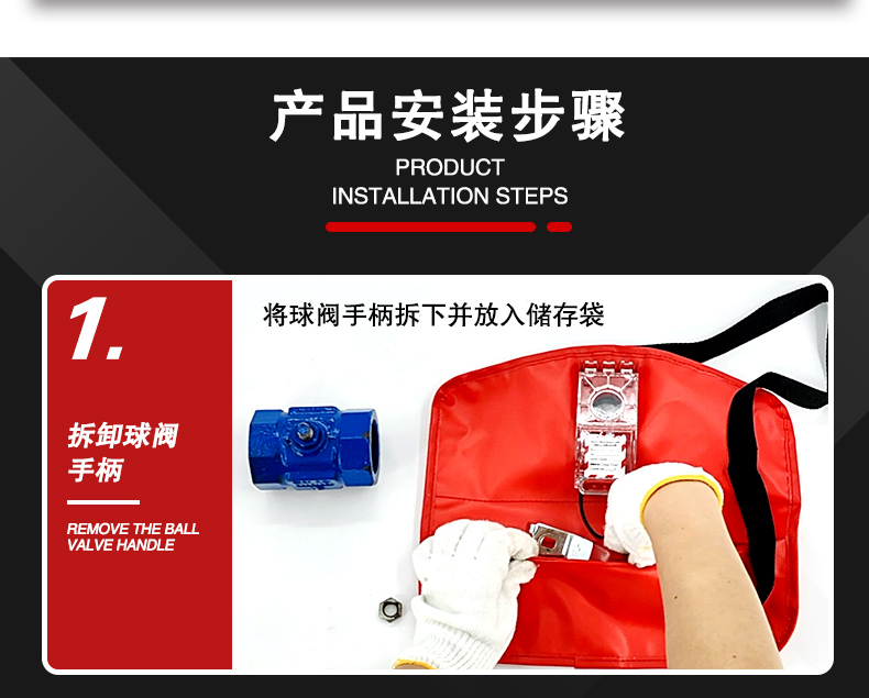 F30法蘭球閥鎖袋詳情頁(yè)_06.jpg