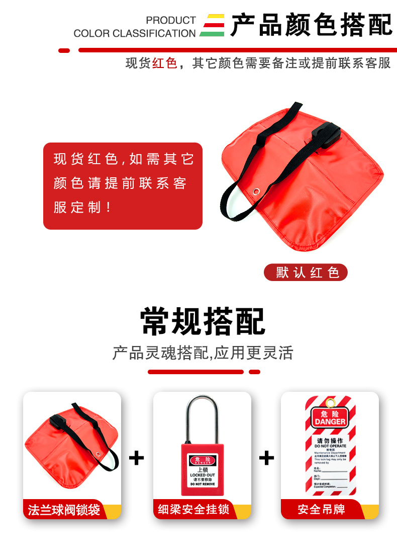 F30法蘭球閥鎖袋詳情頁(yè)2_02.jpg