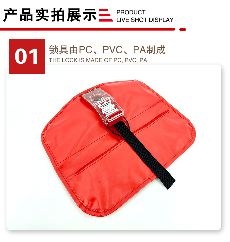 F30法蘭球閥鎖袋詳情頁(yè)2_04.jpg