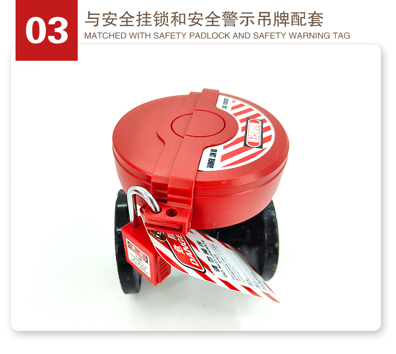 F31可折疊閘閥鎖詳情頁2_06.jpg