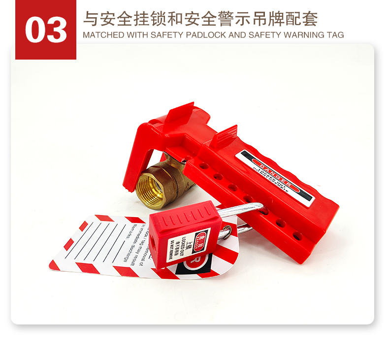 F32可調(diào)節(jié)球閥鎖詳情頁2_06.jpg