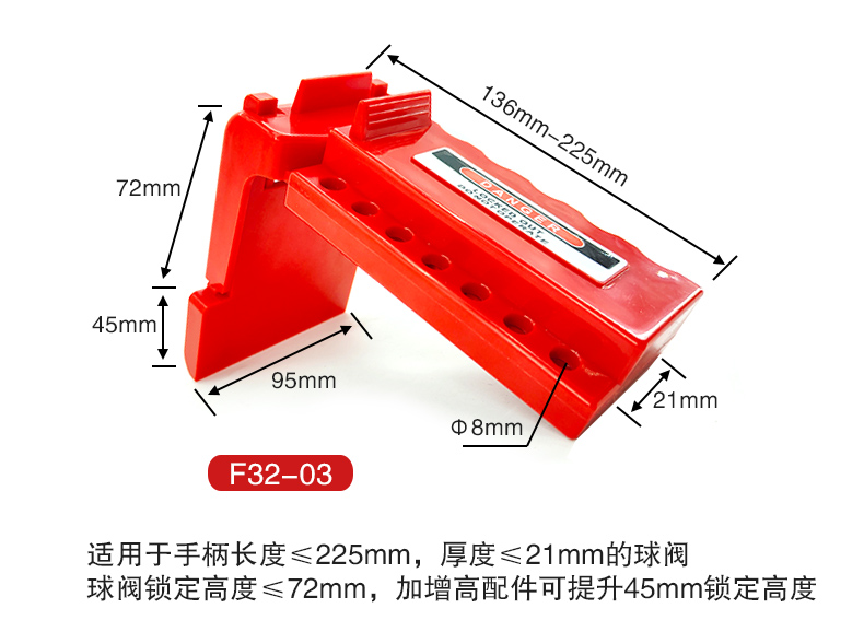 F32可調(diào)節(jié)球閥鎖詳情頁_10.jpg