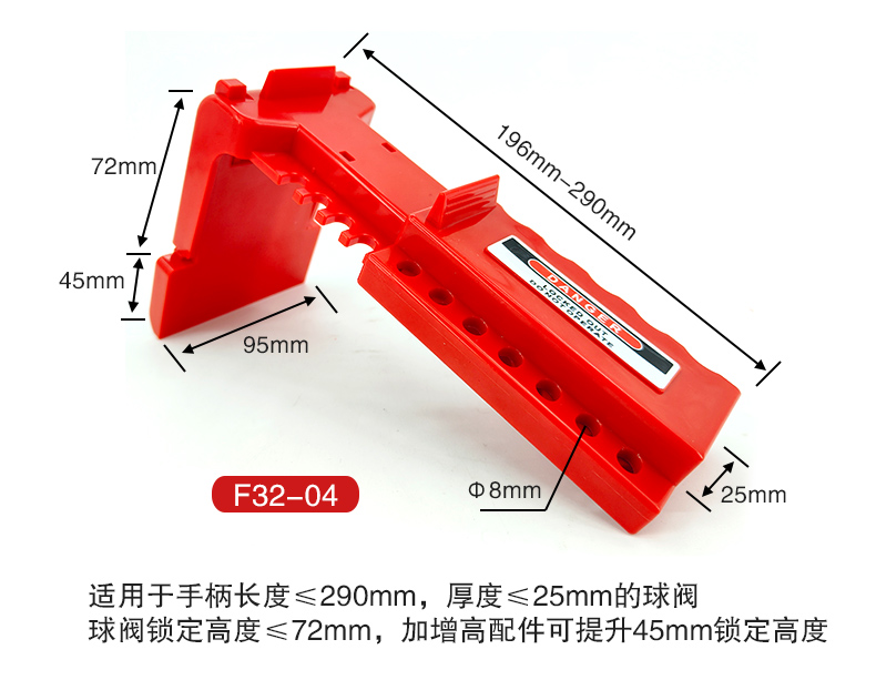 F32可調(diào)節(jié)球閥鎖詳情頁2_01.jpg