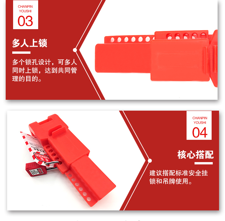 可調(diào)節(jié)蝶閥鎖F25詳情頁(yè)_05.jpg