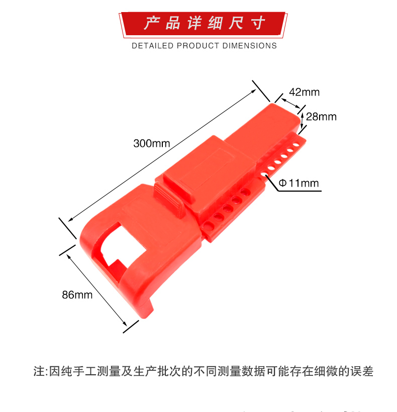 可調(diào)節(jié)蝶閥鎖F25詳情頁(yè)_08.jpg
