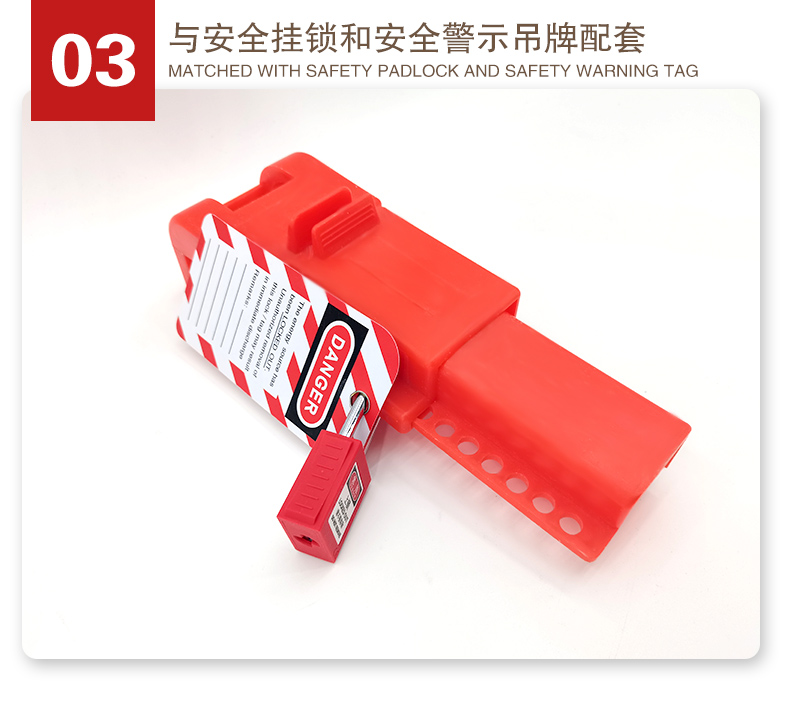 可調(diào)節(jié)蝶閥鎖F25詳情頁(yè)2_05.jpg
