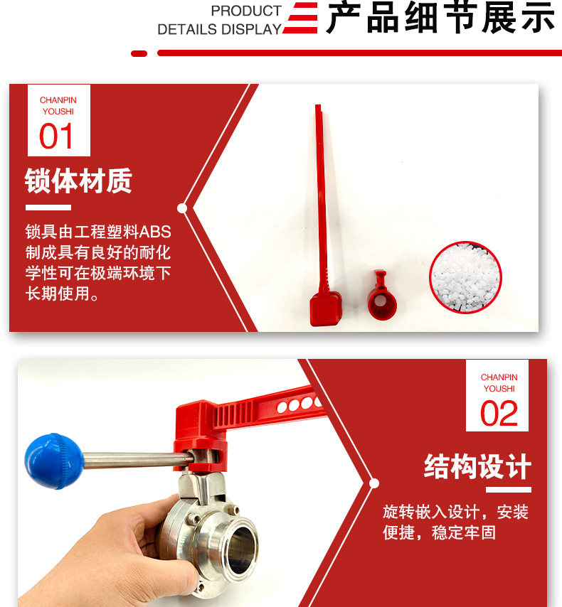 可調(diào)節(jié)蝶閥鎖F28詳情頁(yè)_04.jpg