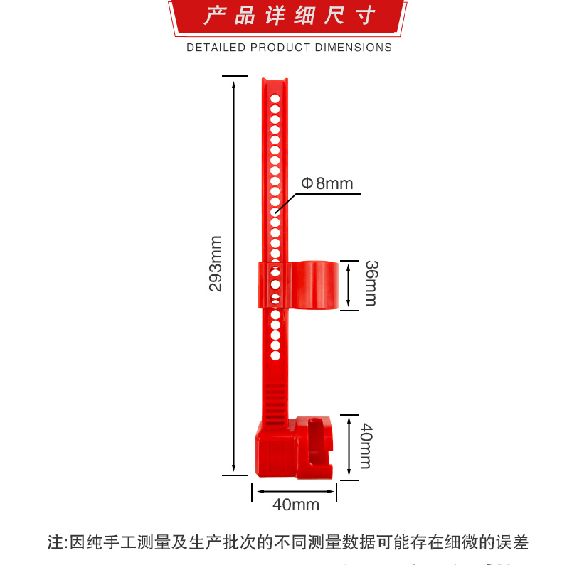 可調(diào)節(jié)蝶閥鎖F28詳情頁(yè)_08.jpg