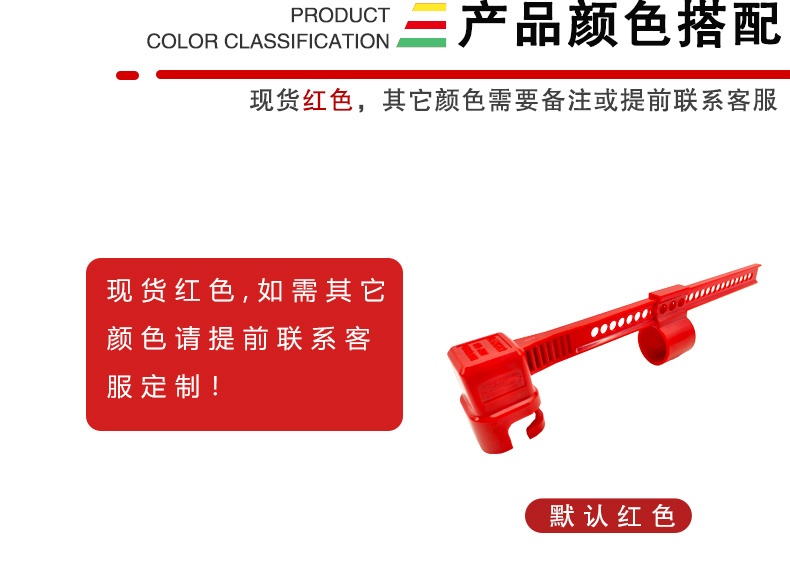 可調(diào)節(jié)蝶閥鎖F28詳情頁(yè)2_01.jpg