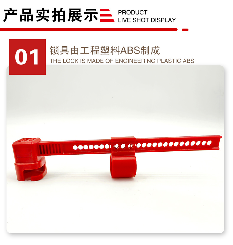 可調(diào)節(jié)蝶閥鎖F28詳情頁(yè)2_04.jpg