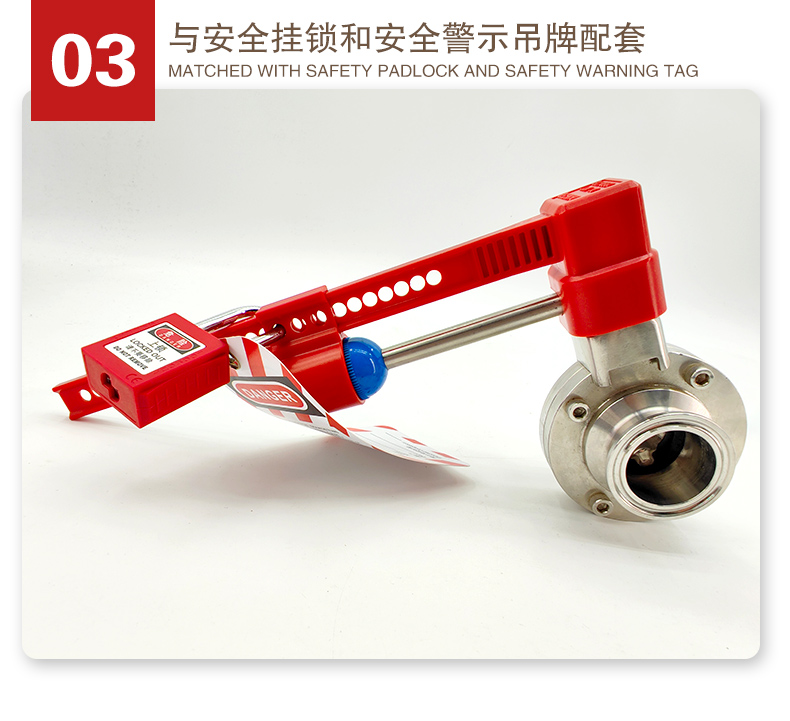 可調(diào)節(jié)蝶閥鎖F28詳情頁(yè)2_06.jpg