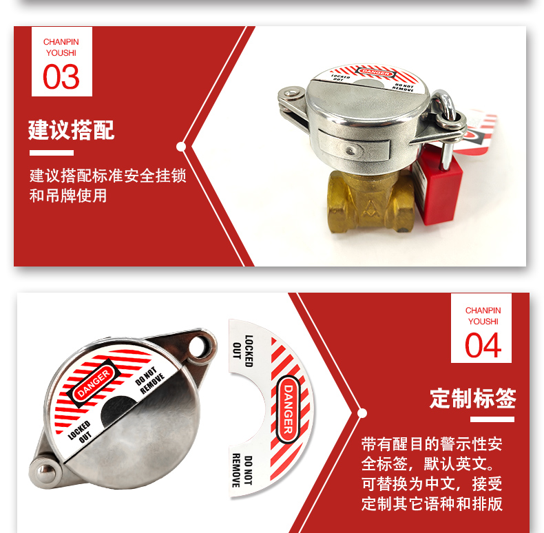 F01-01S不銹鋼閘閥鎖詳情頁_05.jpg