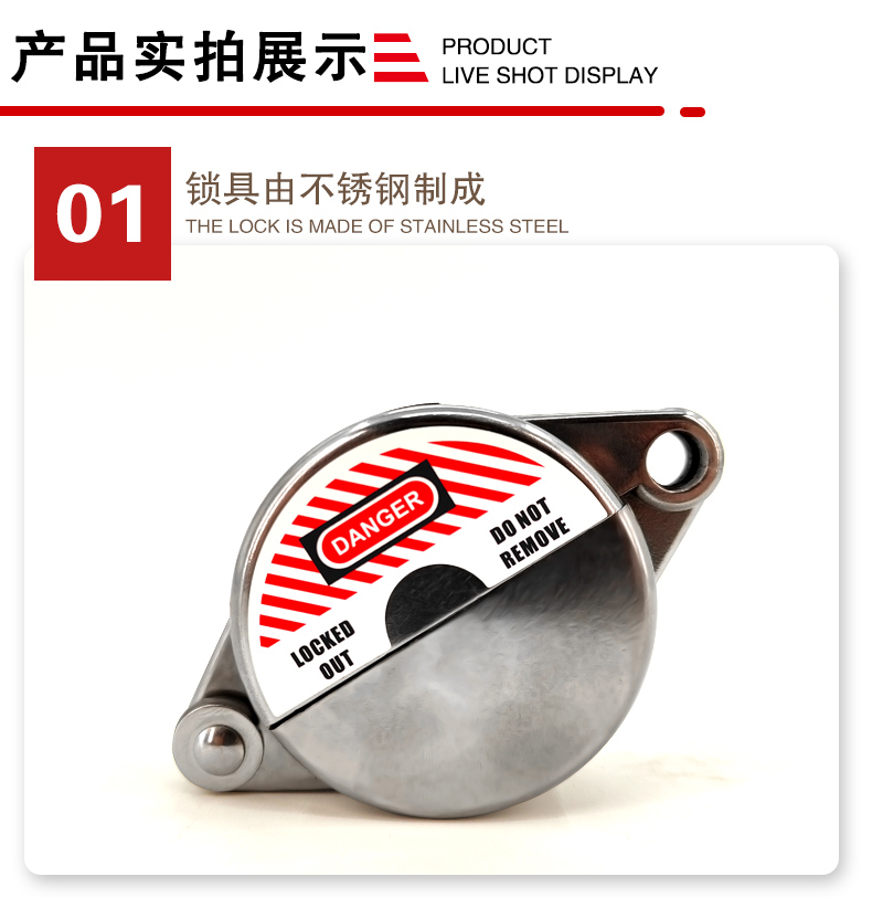 F01-01S不銹鋼閘閥鎖詳情頁2_03.jpg