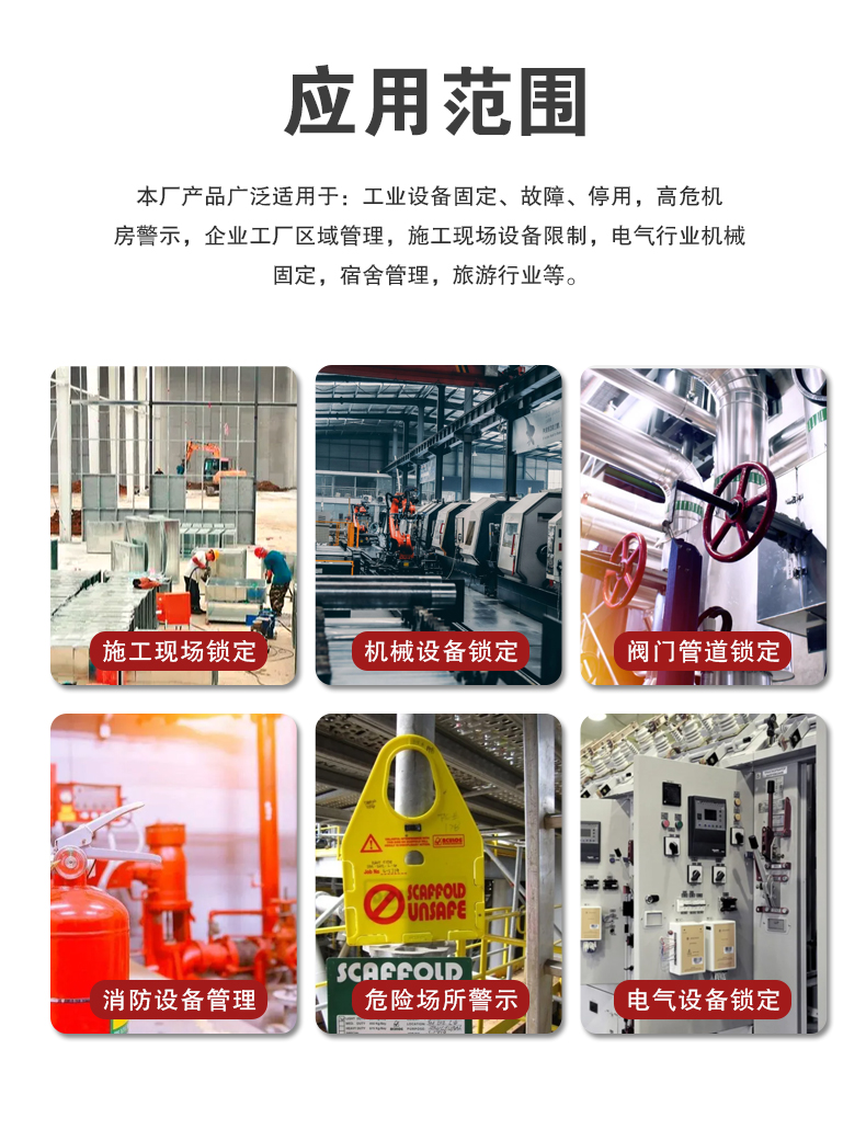 F15S鋼制蝶閥鎖詳情頁(yè)2_03.jpg