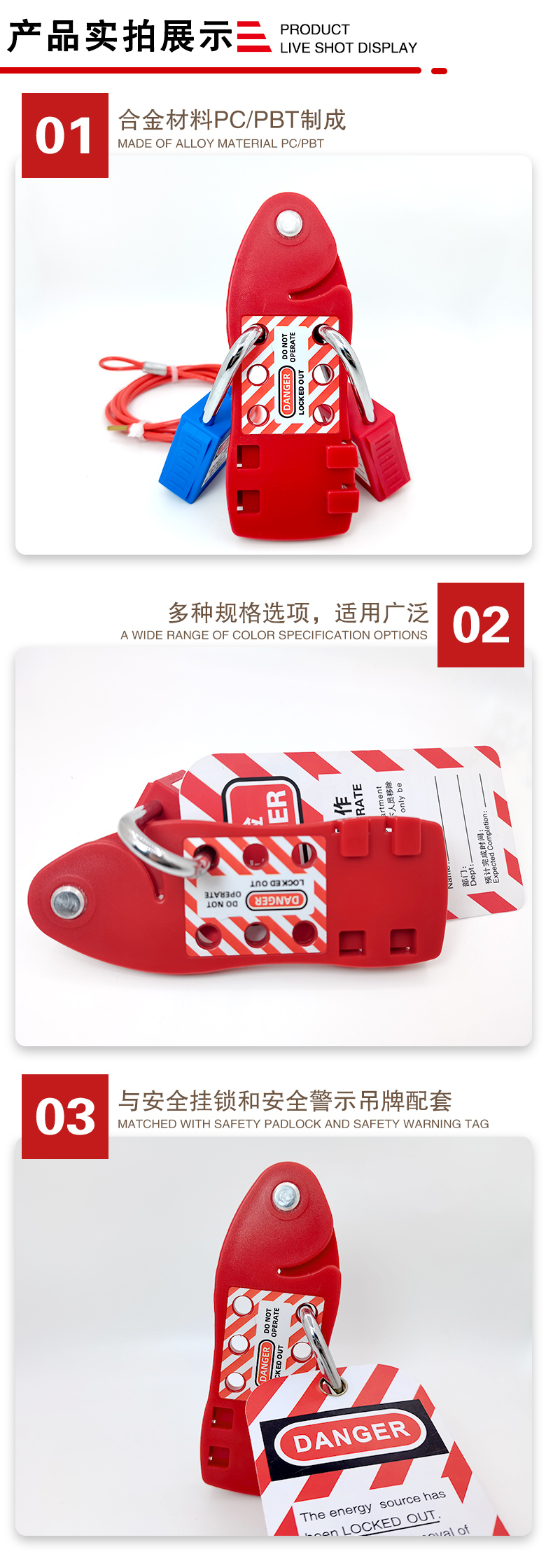 經濟型魚形纜繩鎖詳情頁2_03.jpg