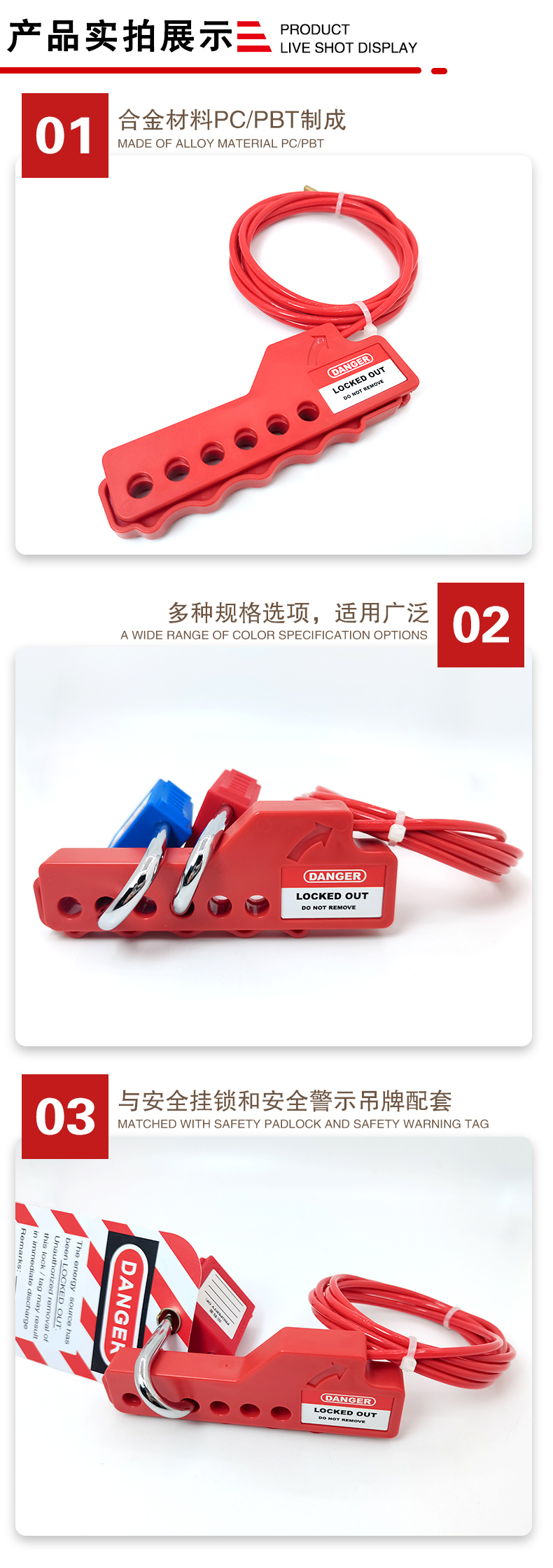 經(jīng)濟(jì)型握式纜繩鎖詳情頁2_03.jpg
