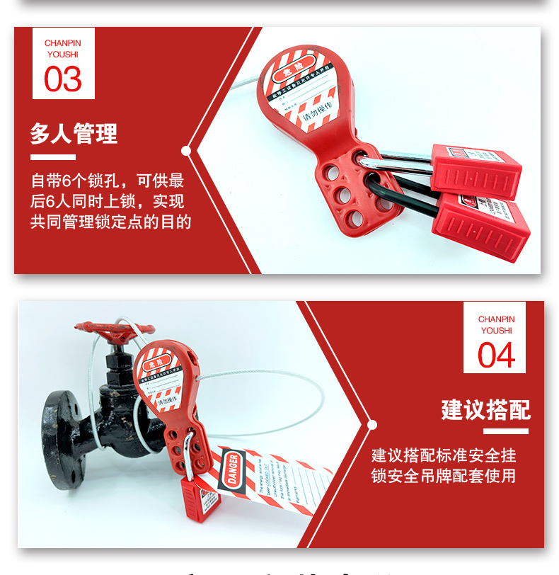 R08可調(diào)節(jié)纜繩鎖詳情頁_05.jpg