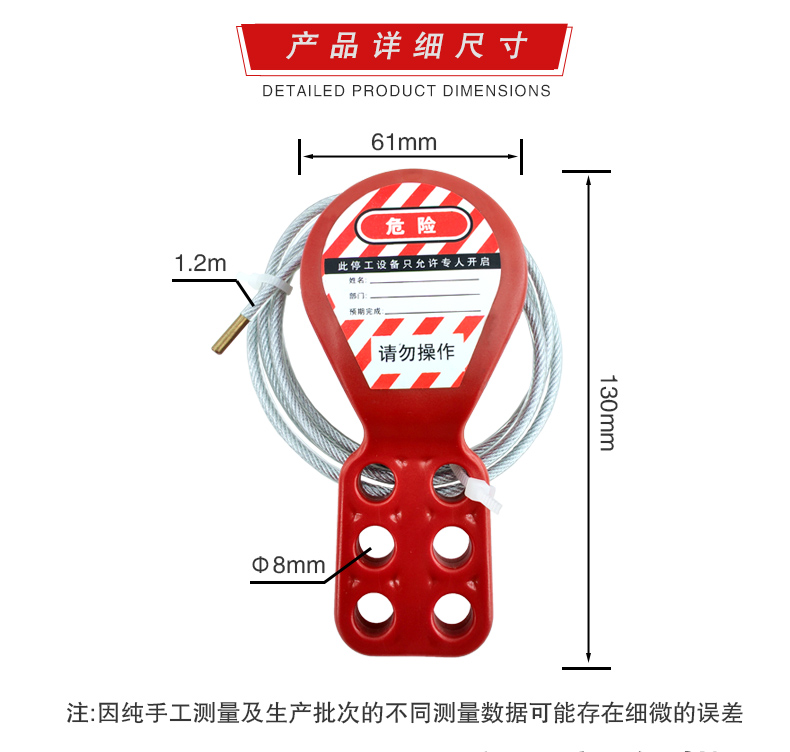 R08可調(diào)節(jié)纜繩鎖詳情頁2_01.jpg
