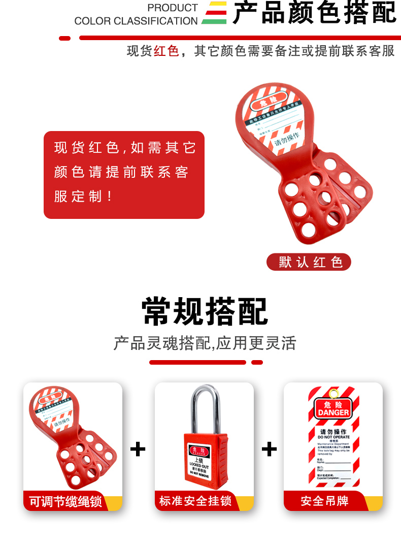 R08可調(diào)節(jié)纜繩鎖詳情頁2_02.jpg