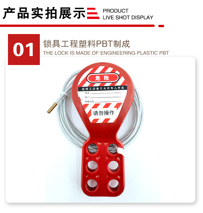 R08可調(diào)節(jié)纜繩鎖詳情頁2_04.jpg