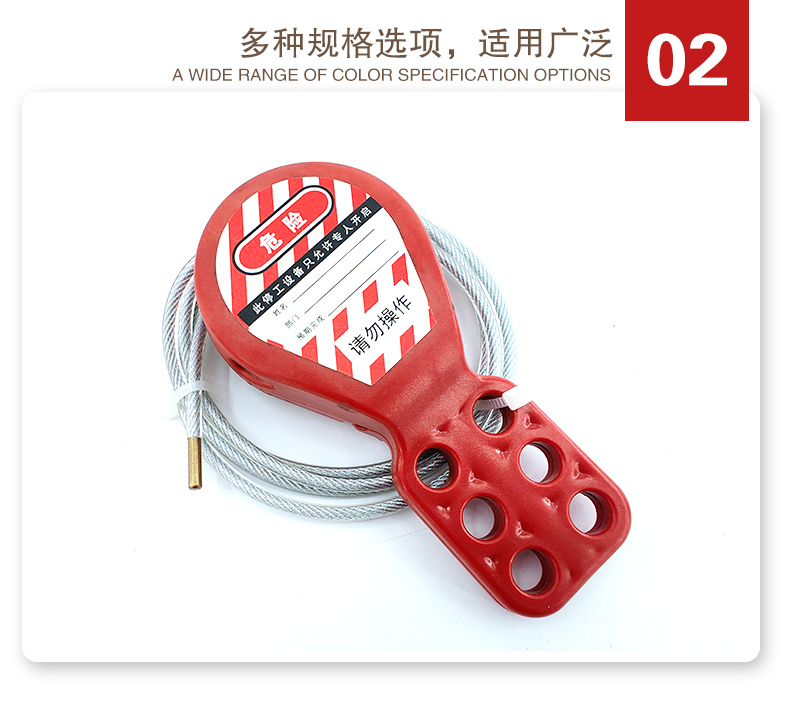 R08可調(diào)節(jié)纜繩鎖詳情頁2_05.jpg