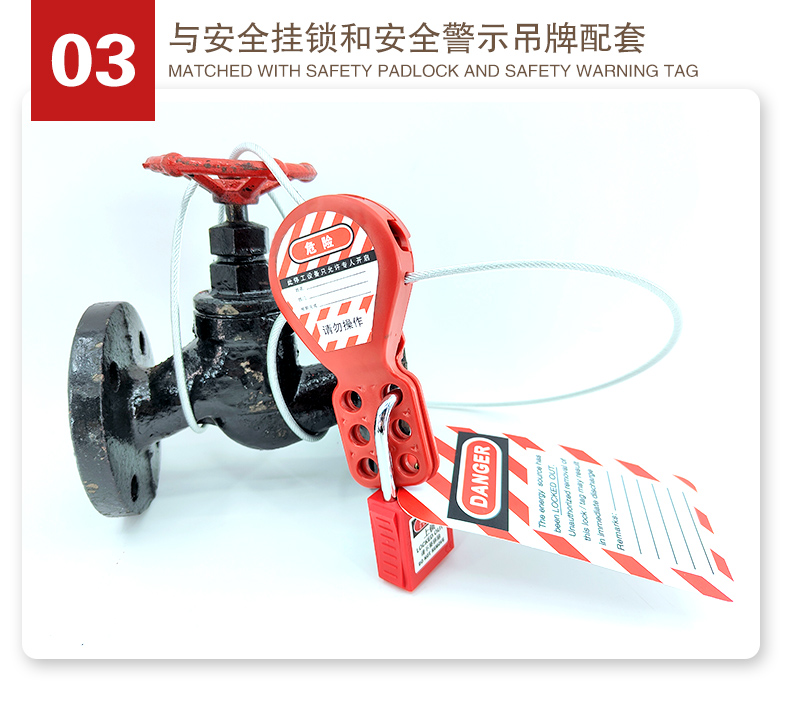 R08可調(diào)節(jié)纜繩鎖詳情頁2_06.jpg