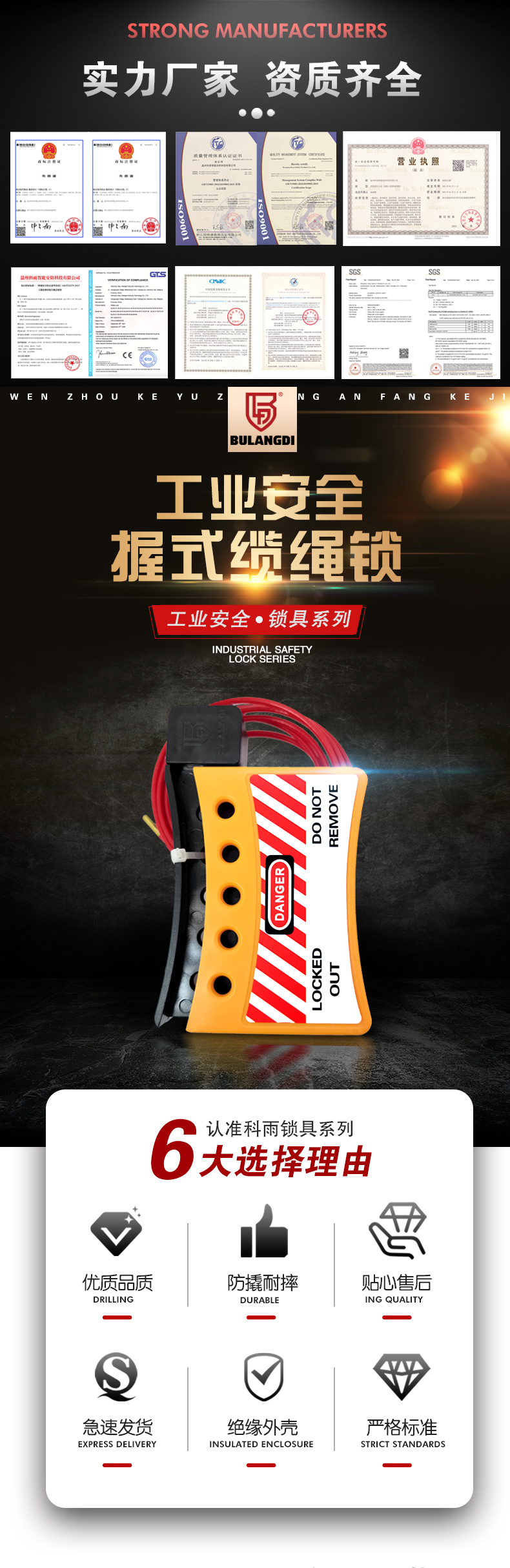 握式纜繩鎖詳情頁_01.jpg